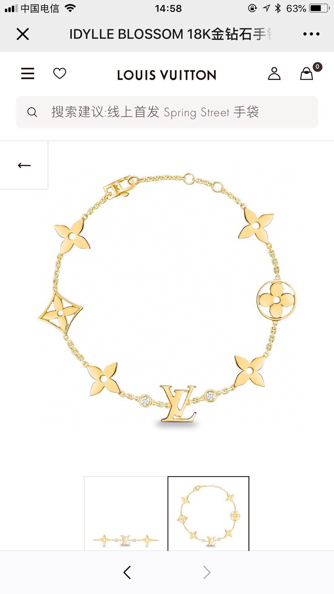 High-Quality Bracelet- 2