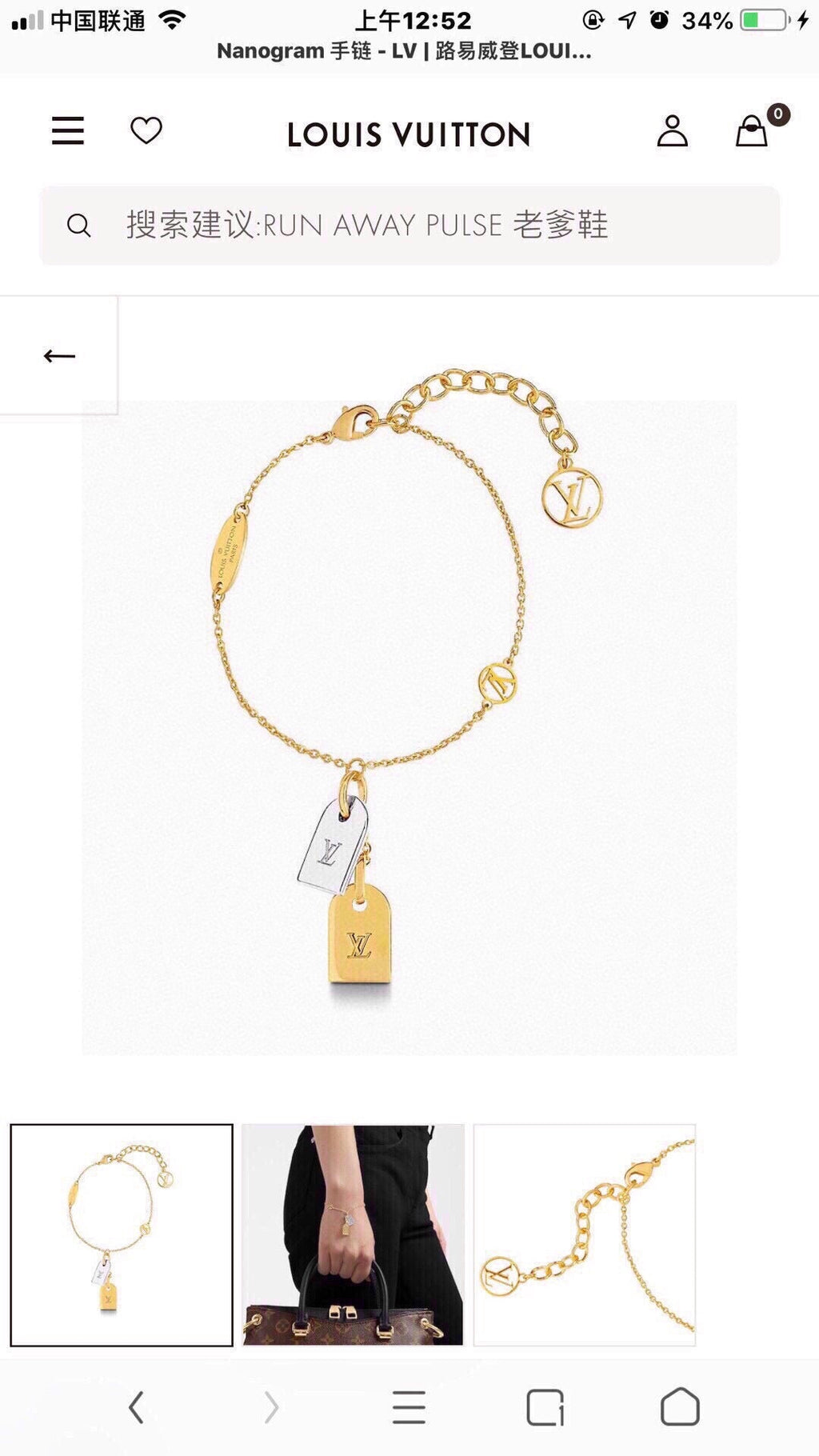 Double-Tag Bracelet