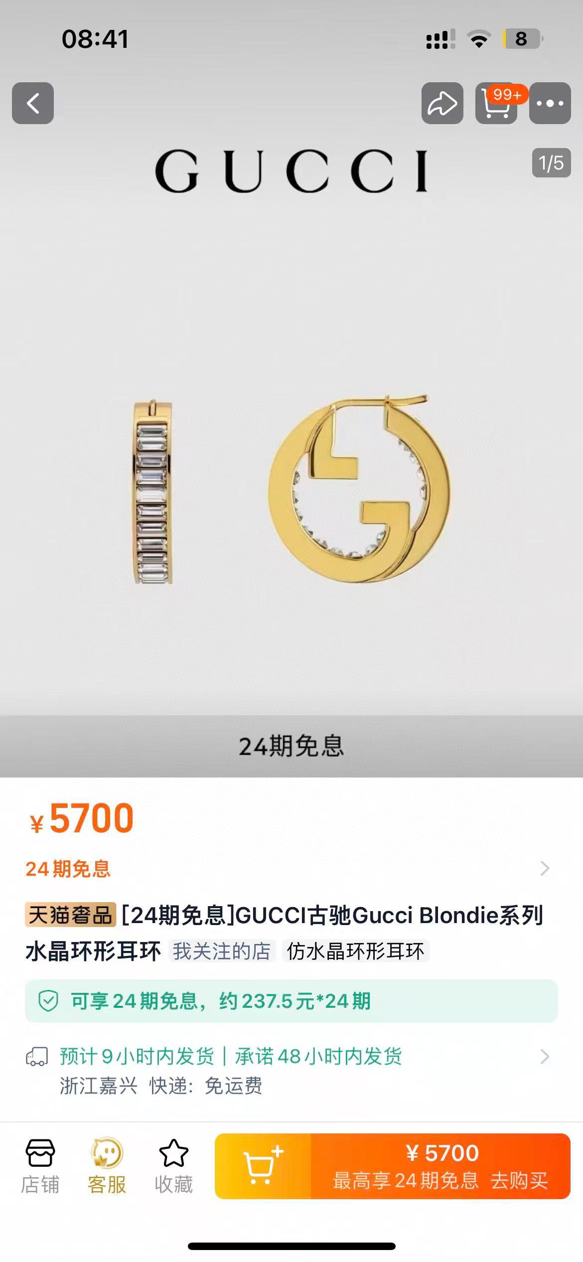 High-Quality Stud Earrings-94