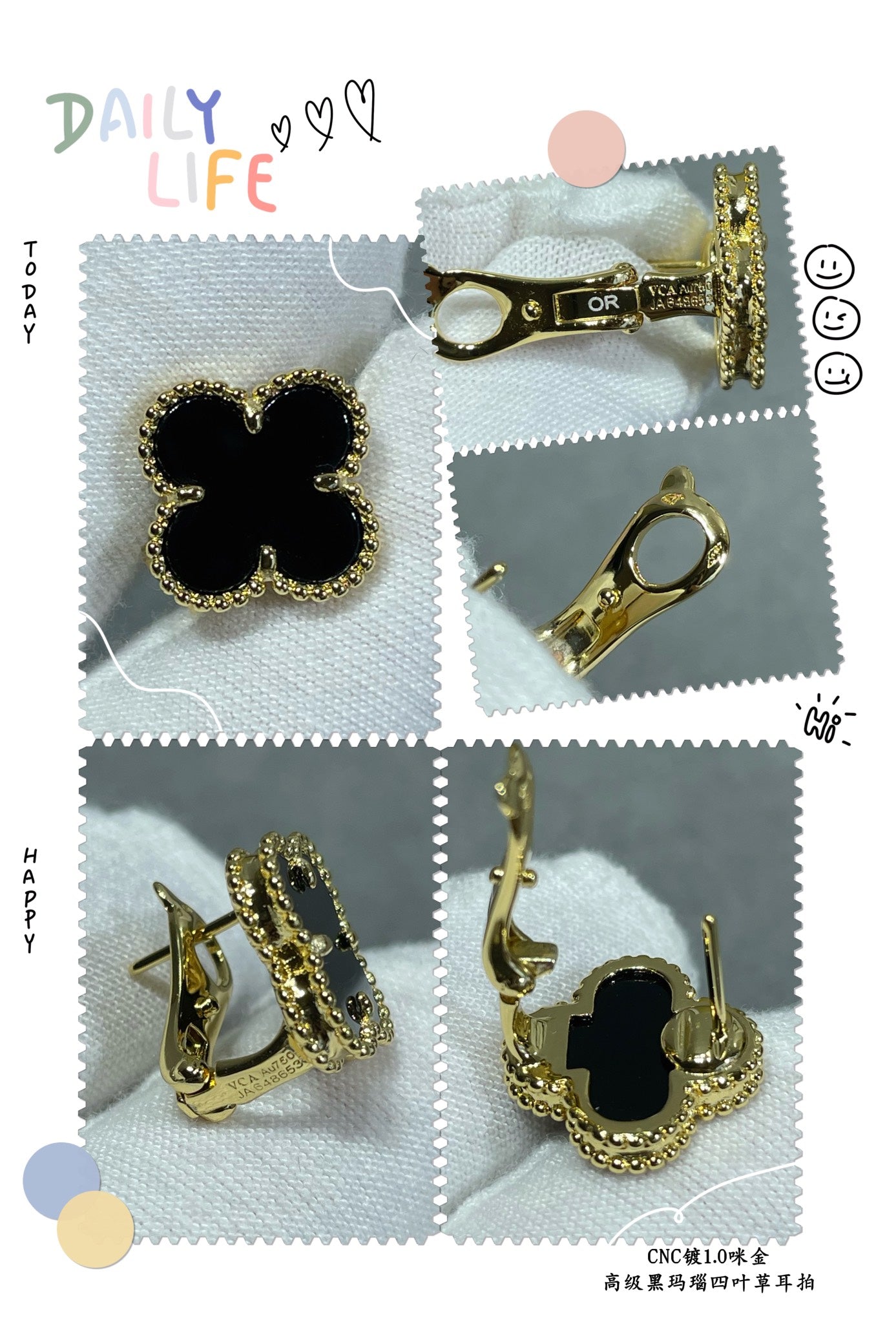 18K Vintage Alhambra Black Earrings